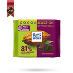 شکلات تخته ای دارک ریتر اسپرت Ritter sport مدل کاکائو � cocoa selection وزن 100 گرم