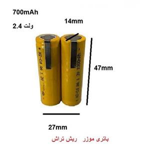 باتری ریش تراش 2.4 ولت 700mAh قلمی