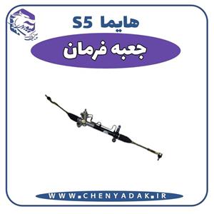 جعبه فرمان هایما S5