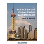 دانلود کتاب Interest Rates and Coupon Bonds in Quantum Finance