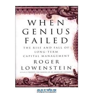 دانلود کتاب When genius failed the rise and fall of long term capital management 