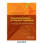 دانلود کتاب Selected Problems in Physical Chemistry: Strategies and Interpretations