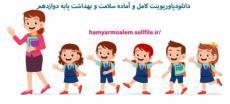 پاورپوینت کامل و جامع با عنوان بررسی کشور باهاما در 24 اسلاید
