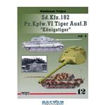 دانلود کتاب Sd.Kfz.182 Pz.Kpfw.VI Tiger Ausf.B ’’Koenigstiger’’