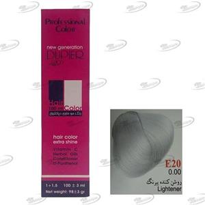 رنگ مو دوپیر مدل E20 روشن کننده بی رنگ 100 میل 0.00