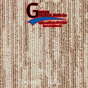 موکت ظریف مصور طرح ترانه کرم