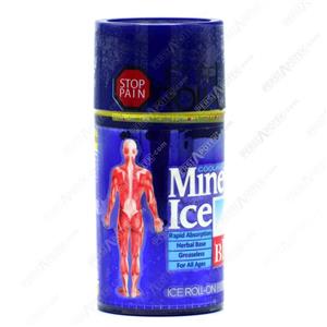 لوسیون مینرال ایس بی ام اس 85 میلی لیتر BMS Mineral Ice cooling lotion g 