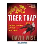 دانلود کتاب Tiger Trap: America's Secret Spy War with China