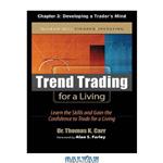 دانلود کتاب Trend Trading for a Living, Chapter 3 - Developing a Trader's Mind