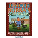 دانلود کتاب Uncle Bubba's Chick Wing Fling