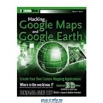 دانلود کتاب Hacking Google Maps and Google Earth (ExtremeTech)