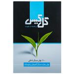 Gol kis Permium Lahijan And Foumanat Spring Black Tea 450gr