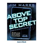 دانلود کتاب Above Top Secret: Uncover the Mysteries of Digital Age 