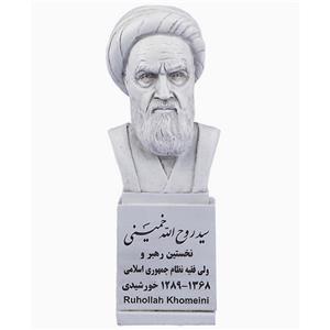 سردیس روح الله موسوی خمینی
