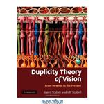 دانلود کتاب Duplicity theory of vision: From Newton to the present