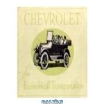 دانلود کتاب Chevrolet for Economical Transportation