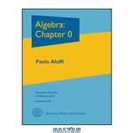 دانلود کتاب Algebra: Chapter 0