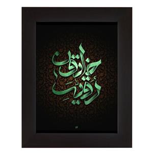 قاب پوستر لوح هنر کد 554