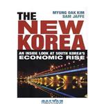 دانلود کتاب The New Korea: An Inside Look at South Korea's Economic Rise