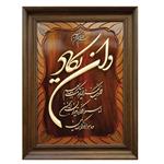 تابلو معرق سهیل مدل 184