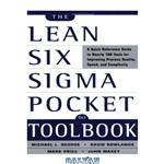 دانلود کتاب The Lean Six Sigma Pocket Toolbook: A Quick Reference Guide to Nearly 100 Tools for Improving Process Quality, Speed, and Complexity