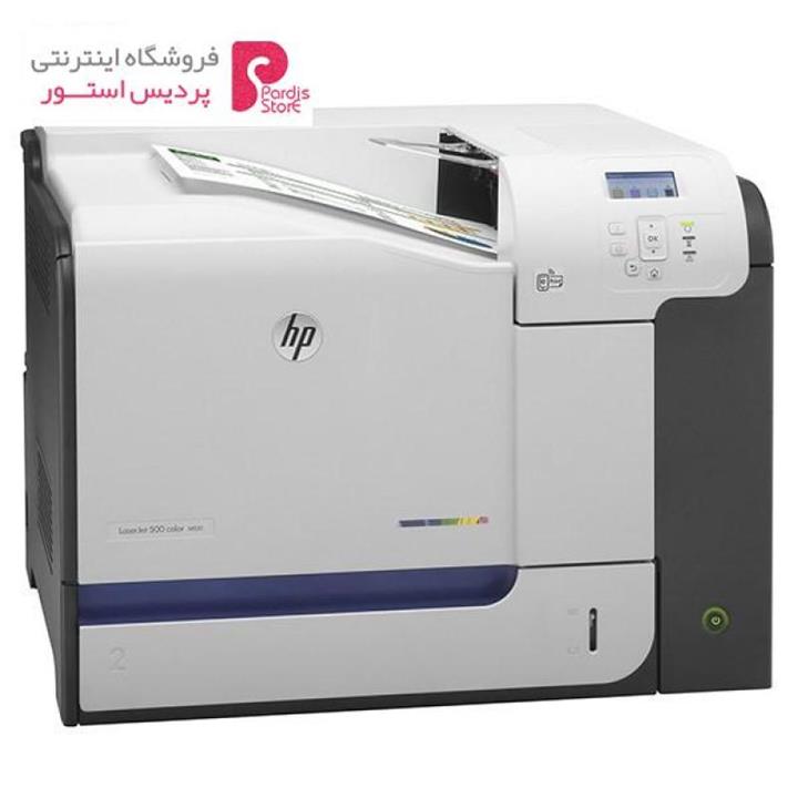 HP Color LaserJet Enterprise M551n Laser Printer