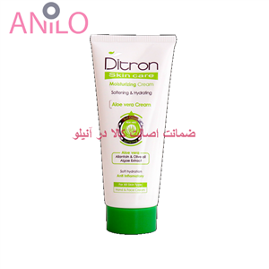 کرم مرطوب کننده آلوئه ورا تیوپی دیترون Ditron Aloe Vera Moisturizing Cream 75ml