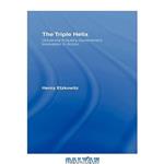 دانلود کتاب The Triple Helix: University-Industry-Government Innovation in Action