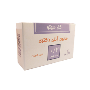 گل سیتو صابون تری کلوزان 0/2 درصد