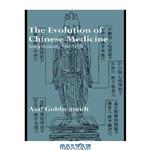 دانلود کتاب The Evolution Of Chinese Medicine