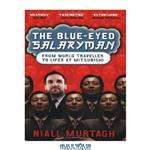 دانلود کتاب The Blue-Eyed Salaryman: From World Traveller to Lifer at Mitsubishi
