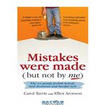 دانلود کتاب Mistakes Were Made (but Not by Me): Why We Justify Foolish Beliefs, Bad Decisions and Hurtful Acts