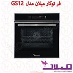 فر توکار میلان مدل GS12