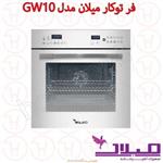 فر توکار میلان مدل GW10