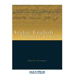 دانلود کتاب Arabic-English Thematic Lexicon