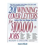 دانلود کتاب 201 Winning Cover Letters for $100,000  Jobs: Letters That Can Change Your Life