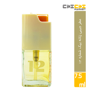 پرفیوم زنانه بیک شماره 12 حجم 7.5ml Bic No.12  Parfum For Women 7.5ml