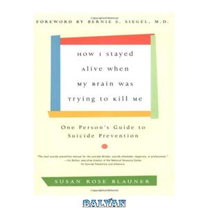 دانلود کتاب How I Stayed Alive When My Brain Was Trying to Kill Me One Person's Guide Suicide Prevention 