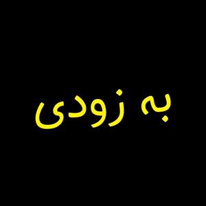 کفپوش صندوق AM جک JAC KMC K7