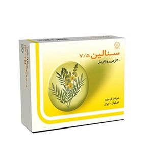 قرص سنالین گل دارو بسته 30 عددی Gol Daru Senalin Tablet 1