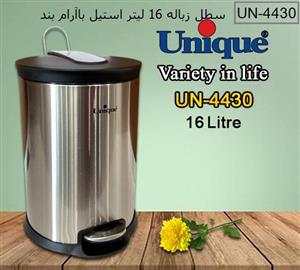 سطل زباله پدالی استیل یونیک 16 لیتری درب آرام بند کد UN-4430 