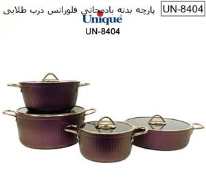سرویس قابلمه بادمجانی مدل فلورانس 8پارچه یونیک کد UN-8404