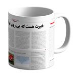 ماگ میم تیم مدل خبرت هست که بی روی تو آرامم نیست M0060