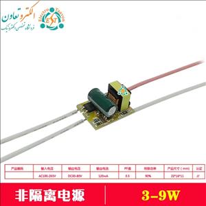 درایور 9-3 وات دارک انرژی
