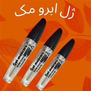 ژل ابرو مک فرم دهنده و لیفت کننده ابرو و تقویت کننده
