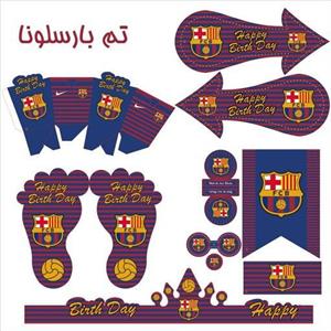 تم تولد بارسلونا
