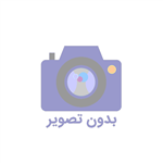 هایلایتر هولوگرافیک