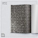 کاغذ دیواری مدرن مون لایت (Moonlight) شرکت بنتلی سری کدهای 3302