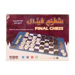 بازی فکری شطرنج فینال بزرگ