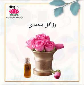 عطر گل محمدی لاهوری اصل پاکستان عطر حرم تی رز